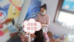 -番小茄小儿推拿(望京店)