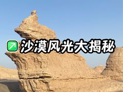 -敦煌雅丹国家地质公园