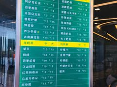 -1点点(望京SOHO店)