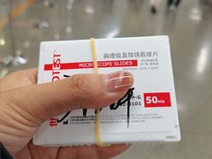 -江苏省人民医院(广州路院区)