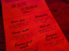 -La Loca 酒吧