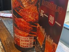 -管氏翅吧(广渠门店)