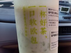 霸气芝士绿宝石瓜-奈雪的茶(印象城店)