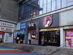 -东方悦邻Mall