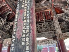 -报恩寺(平武县)