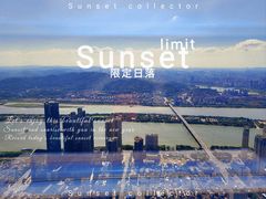 -长沙尼依格罗酒店