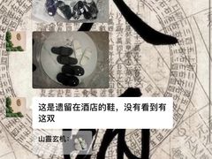-全季酒店(成都牛王庙地铁站店)