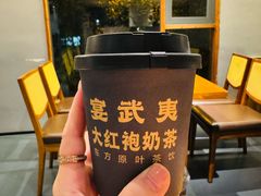 -宴武夷·匠心闽味(印象大红袍店)