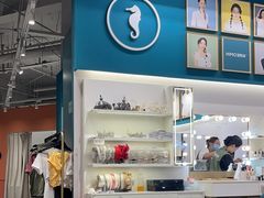 -海马体照相馆(合肥包河万达广场店)