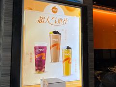 -CoCo都可(白石洲店)