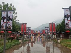 -云丘山景区