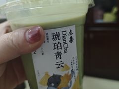 琥珀青云-李山山茶事(景枫店)