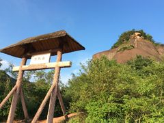 -丹霞山风景名胜区