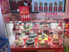 -味多美蛋糕(双合地铁店)