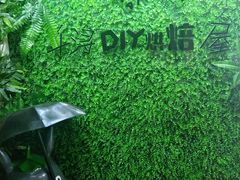 -千浔一暖DIY蛋糕烘焙(人民大学店)
