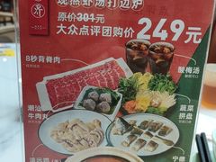 -潮界(虹桥新天地店)