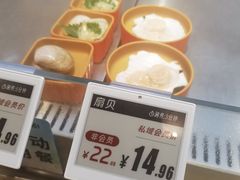-海底捞大排档火锅(打浦路店)