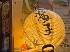 -平成屋· Late Night 食堂(四川北路店)