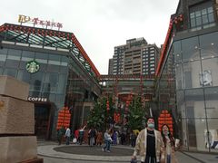 -铜锣湾·有麝自然香(长嘉汇购物公园店)