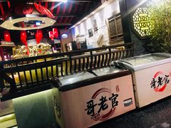 -哥老官重庆美蛙鱼头(五角场合生汇店)