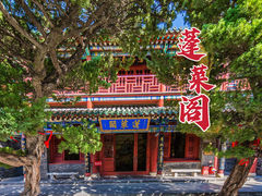 -蓬莱阁景区
