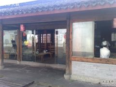 门面-走马楼饭庄(慈城古县城店)