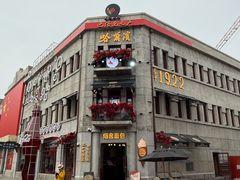 -中华巴洛克风情街