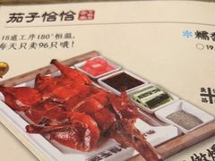 -茄子恰恰·新云南小炒(坪山益田店)