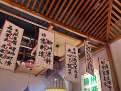 -螺大喜螺蛳粉火锅(雍和宫店)