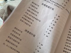 -悠长假期西餐厅(麻涌凯翠园店)