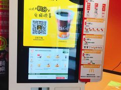 -麦当劳(欧亚大观商都店)
