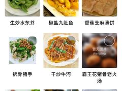 -张记旺角食街(动物园店)