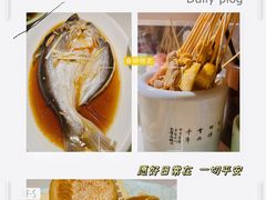 -淀里船宴(裕华东路店)