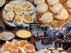 -味莊·青岛菜(云霄路店)