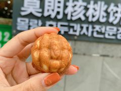 -莫朗核桃饼(虹泉路店)