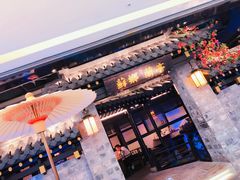 -苏乡兰亭·新派淮扬菜(吾悦广场店)
