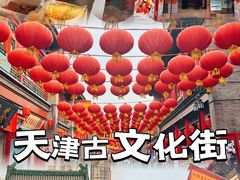 -古文化街旅游区