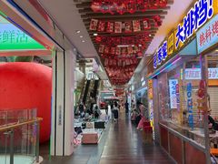 -友谊阳光城