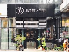 -Home Cafe(水榭春天店)