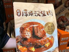 -山姆会员商店(西溪店)