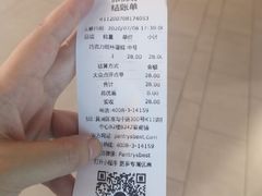 -Pantry's Best派悦坊蛋糕(K11购物艺术中心店)