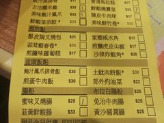 菜单-添好运点心专门店(中环IFC店)