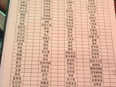 菜单-石屏老字号4号包浆豆腐美食城(泼水广场店)