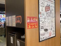 -汉堡王(天津鲁能店)