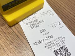 -大家乐(广州中华广场店)