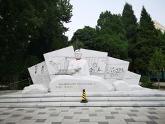 -黄村公园