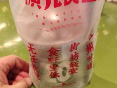 -广九餐室(陈家祠扬韬广场店)