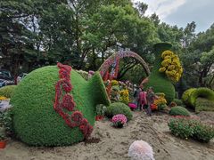 -杭州植物园