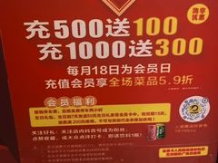 -百岁鱼(人民路店)