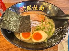 -寸屋拉面(凯德晶萃店)